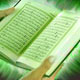 اهمیت تدبر در قرآن