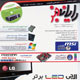 رایانه خبر ـ شماره ۵۸، بهمن ۱۳۸۸