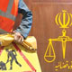 دعواهای کارگر و کارفرما