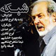 قهرمان خسته در آرمانشهری خاص