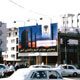 رسانه بیلبورد