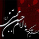امام حسن(ع) و گفتمان امامت