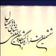 گمشده در دنیای صفر و یک