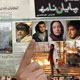 پایان نامه شوم
