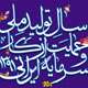 تولید ملی کار و سرمایه ایرانی از شعار تا عمل