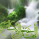 خصوصیات ظاهری حضرت مهدی (عج)