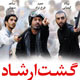 فیلم ضدارزشی می سازم پس هستم!