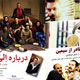 اصغر فرهادی، پیوند دهنده مخاطب عام و خاص