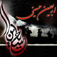 اهمیت اربعین