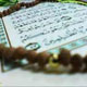 شرایط فهم آیات قرآن