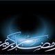 مراحل روزه‌داری