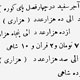 ۱۰۰۰ عدد آجر ۶ تومان