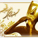 هر سال دریغ از پارسال!