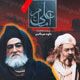 اثری ممتاز و تکرارناپذیر