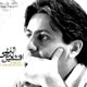 ممنوعیت‌های فرهنگی ما را واکسینه نمی‌کند