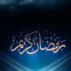 ماه رمضان تمرین اعتماد به نفس
