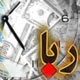 کلاه شرعی در مساله ربا