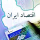 گود دمکراسی خواهی