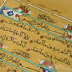 عشق در میان آیه ها