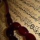 علم غیب از دیدگاه قرآن