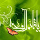 نیمه شعبان؛ شبی به فضیلت لیلة القدر