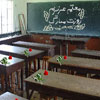 ۵ اکتبر، روز جهانی معلم