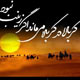 فداکاری زینب (س) و فرزندانش در کربلا