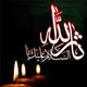 از کربلا تا کربلا