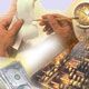 مبانی حسابداری دولتی (governmental accounting)
