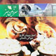 سرزمین سبز ـ سال هشتم، شماره ۸۵، تیر ۱۳۸۹