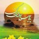 آسیب‏شناسی تربیتی مهدویت