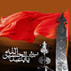 حسین(ع)؛ مظهر کمالات الهی
