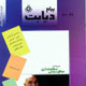 پیام دیابت ـ سال یازدهم، شماره ۴۲-۴۳، زمستان ۱۳۸۷ - بهار ۱۳۸۸