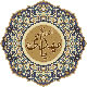 عقلانیت وحیانی در جامعه منتظر