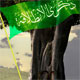 پیشینه تاریخی حماس