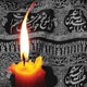 شهادت و جاودانگی نفس