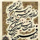 مقبولیت نماز با تلاوت سوره نصر