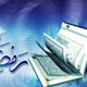 میزبانی آسمان