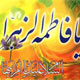 بی بدیل