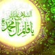 استفاده سیاسی از امام زمان (عج)