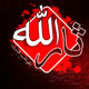 خون خدا