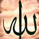 ‌اسلام‌ و سرمایه‌داری‌