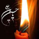 نینوا معبر انتظار