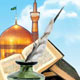 حکمت رضوی در بیت الحکمه مأمون
