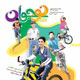 شاهد نوجوان ـ شماره ۷۷ (پیاپی ۴۴۰)، شهریور ۱۳۹۰