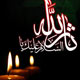 سیاست، بی سیاست ، فقط عزاداری