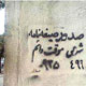 ازدواج موقت قانونی