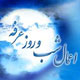 اعمال شب و روز عرفه