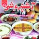 آشپزباشی ـ سال پنجم، شماره ۵۵، مرداد ۱۳۹۰