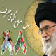نگاهی نو به اصلاح الگوی مصرف و راهکارهای آن